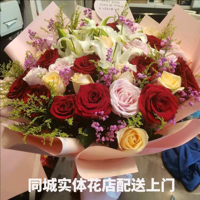 遂宁船山区花店